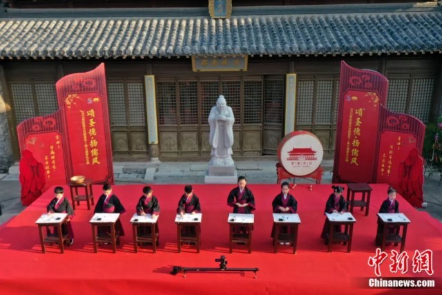 江苏扬州举行祭孔大典。沈冬兵 摄