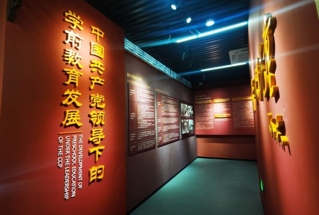 成都百年学前教育博物馆。成都市第三幼儿园供图