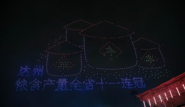 无人机表演。达州市委宣传部供图