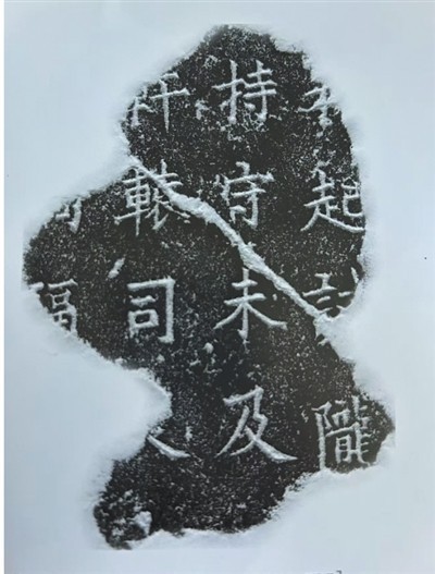 西夏文物文献中的民族交融图景 图1