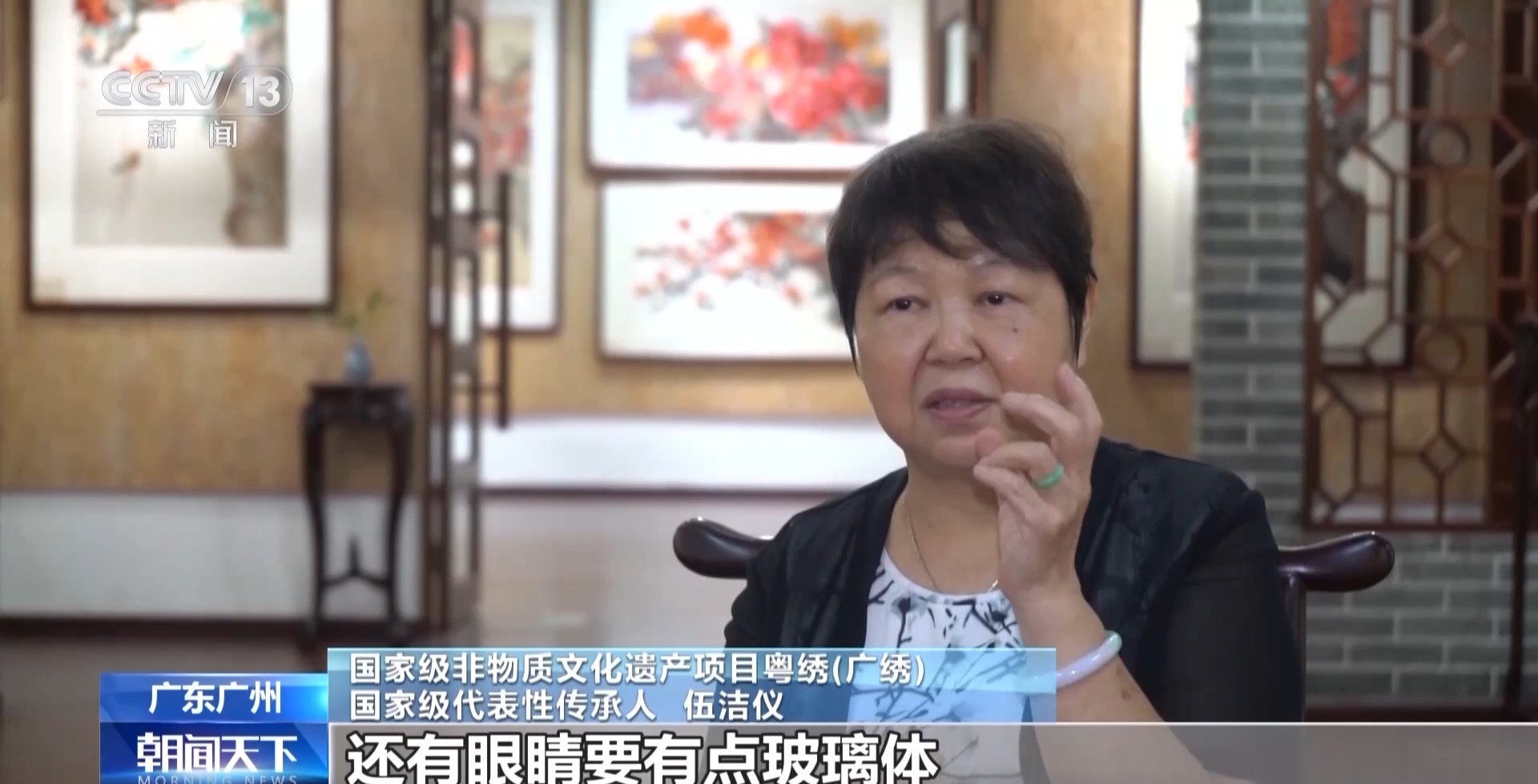 文化中国行丨解锁针尖上的岭南风华 图3