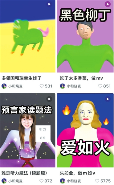 年轻人为何爱上丑萌的它 图3