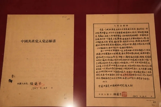 向党之心_从艺之志_榜样之力：总书记这样嘱托文艺工作者！ 图5