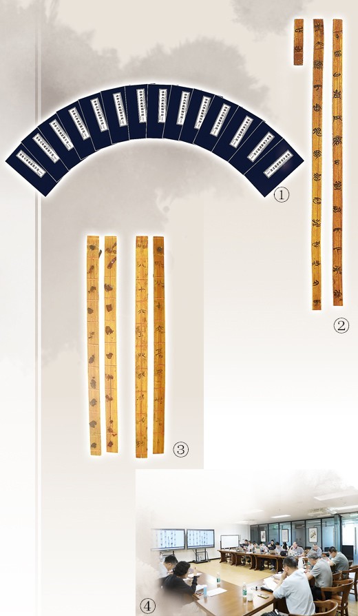 破译战国典籍中的文化密码（文化中国行·人文观察） 图1