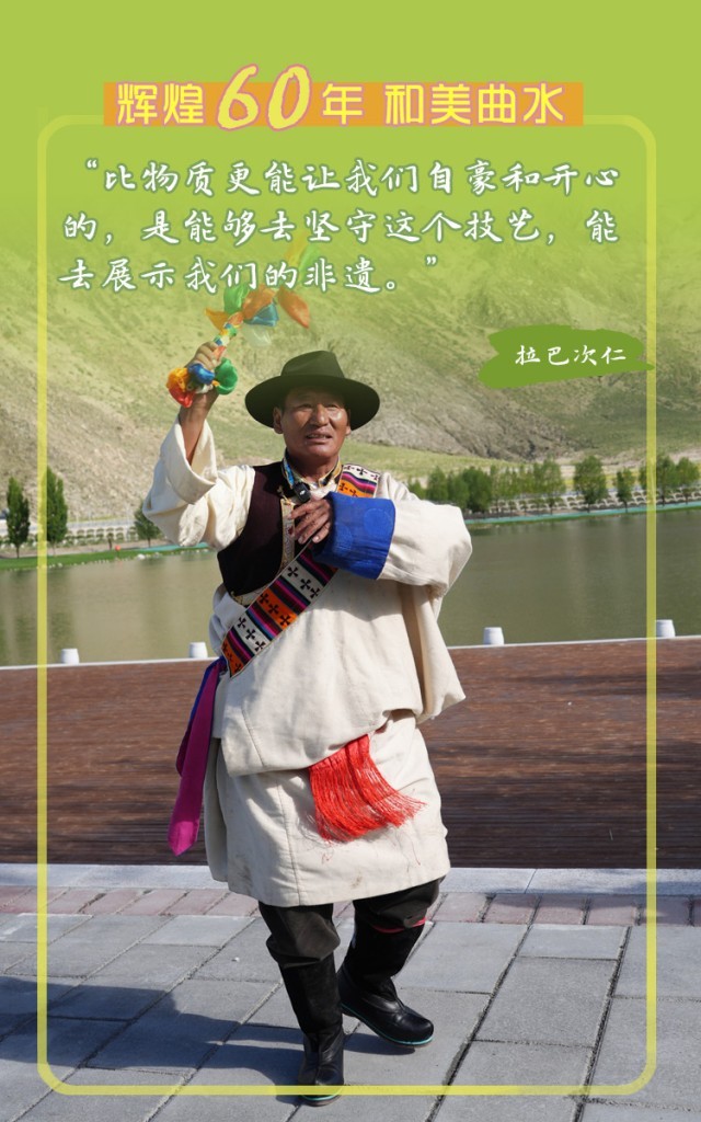 【辉煌60年_和美曲水】触摸曲水非遗古韵_一腔热爱抵岁月悠长 图1