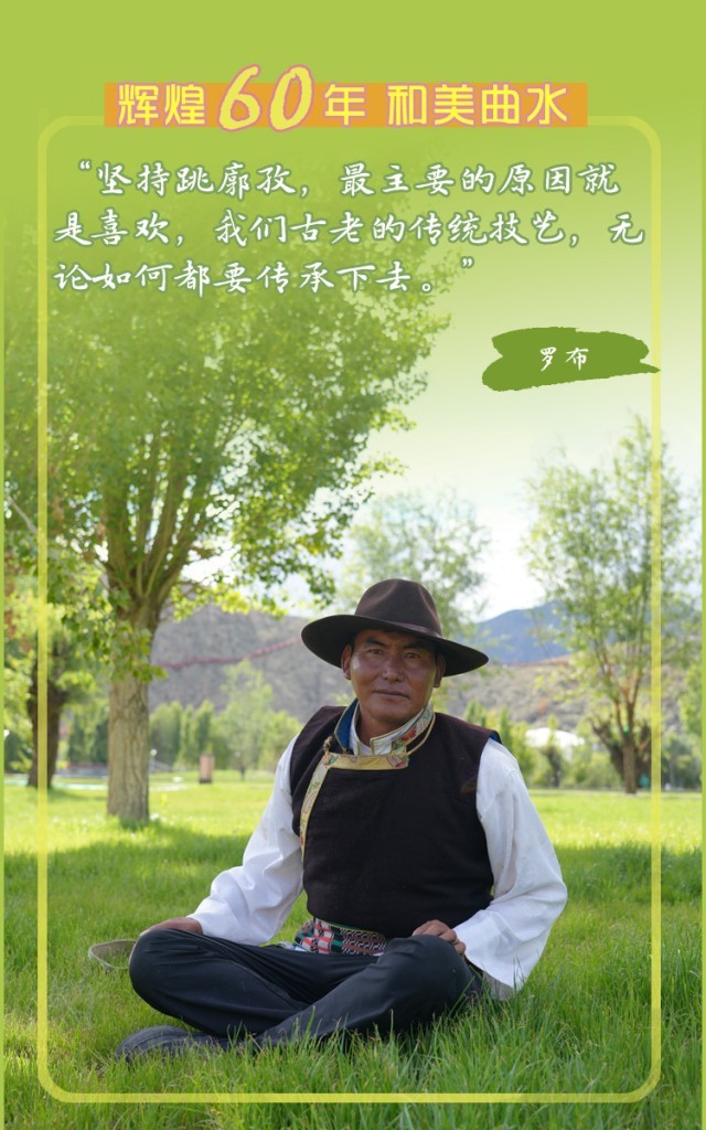 【辉煌60年_和美曲水】触摸曲水非遗古韵_一腔热爱抵岁月悠长 图2