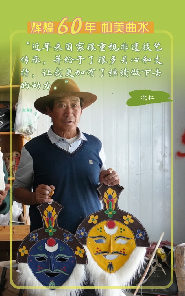 【辉煌60年_和美曲水】触摸曲水非遗古韵_一腔热爱抵岁月悠长 图3