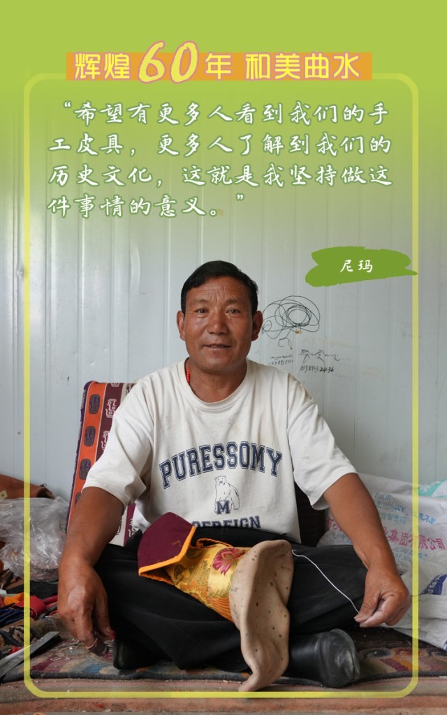 【辉煌60年_和美曲水】触摸曲水非遗古韵_一腔热爱抵岁月悠长 图4