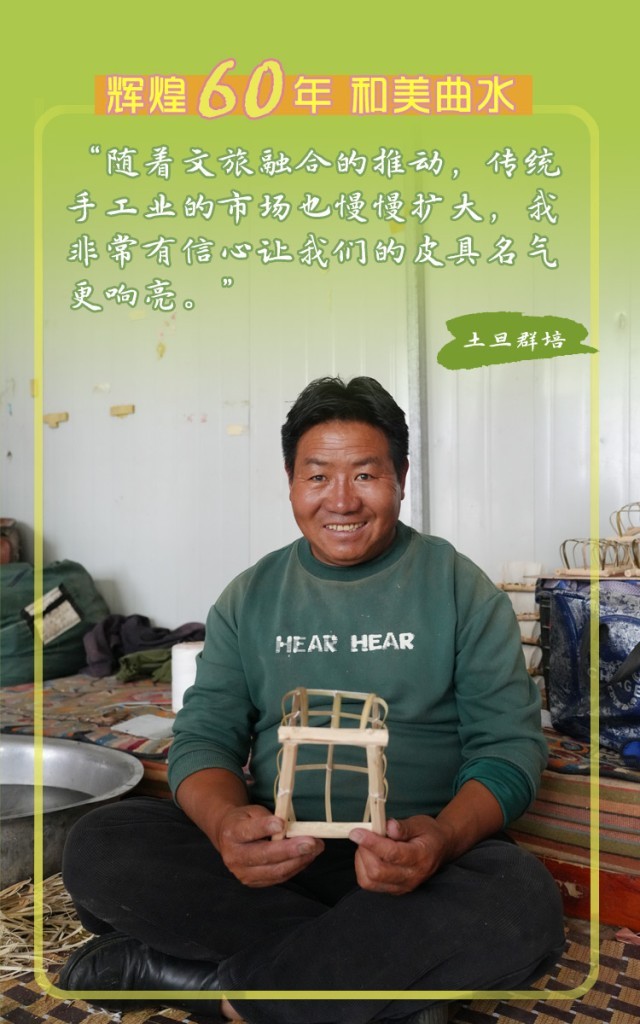 【辉煌60年_和美曲水】触摸曲水非遗古韵_一腔热爱抵岁月悠长 图5