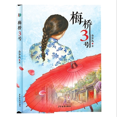 没词儿了怎么办_去生活 图3