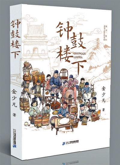 没词儿了怎么办_去生活 图4