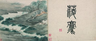 待看繁花映水明 图2