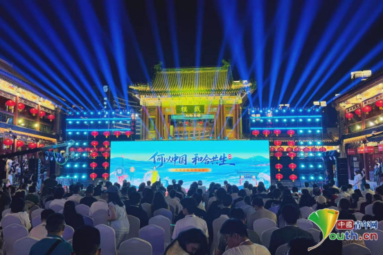 “何以中国·和合共生”网络主题宣传活动在天津启动 图1