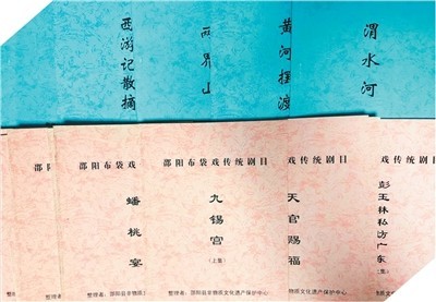 蓝帷藏万象_十指舞春秋（我与非遗） 图7