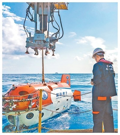 水下考古，从浅海迈向深海（科技自立自强） 图2
