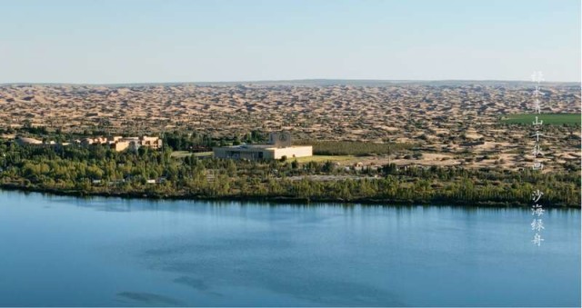 假如山河“发朋友圈”是什么样？纪录片《绿水青山千秋画》将播 图2