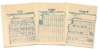 黄河奔涌，星海长明，谱写中国人民抗日战争最强音——人民的音乐家_世界的冼星海 图2