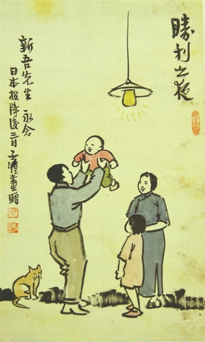 《胜利之夜》：一幅画中的抗战记忆 图1