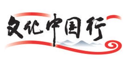 暑期实践大学生“对话”千年木版年画文化中国行 图2