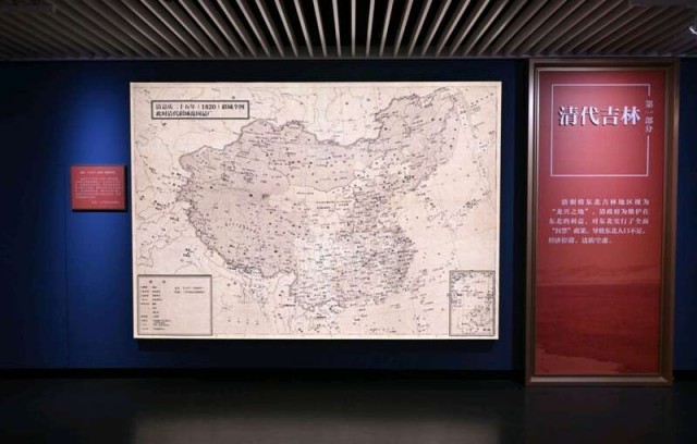 吉林省近现代史展览正式开展 图2