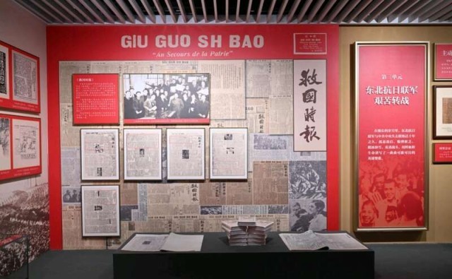 吉林省近现代史展览正式开展 图4