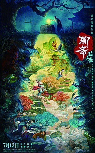 国产动画，今夏再现动人魅力 图2