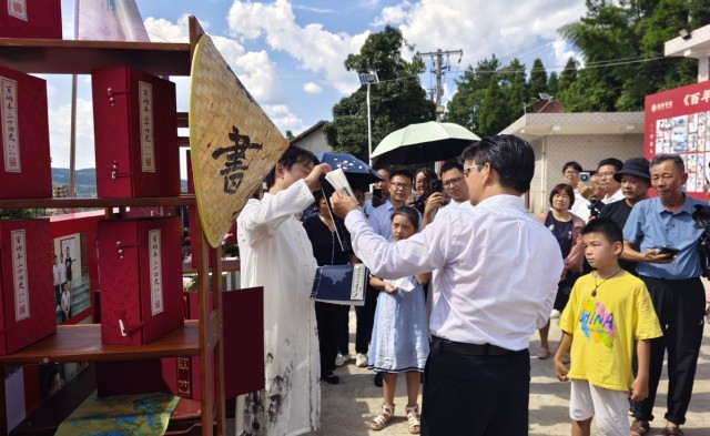 2025家承文脉_七夕晒书雅集在湘举办 图4