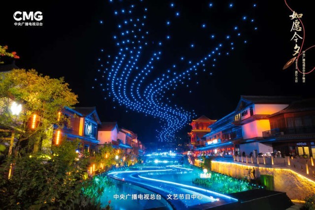 如愿今夕，2025总台七夕晚会走进浙江天台赭溪老街 图1