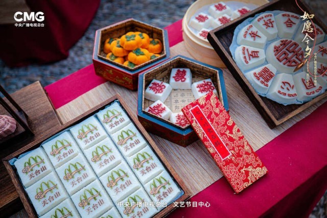 如愿今夕，2025总台七夕晚会走进浙江天台赭溪老街 图3