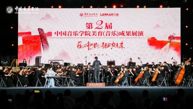 焦裕禄种下的泡桐，奏出“文化+产业”的音乐 图1