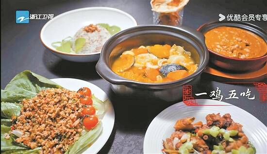 我的必杀技是妈妈的味道 图2