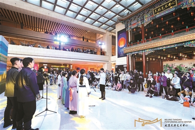 多元空间赋能北京演艺之都建设 图1