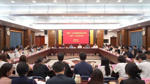 00后纷纷为“闽派”文艺献策 图1