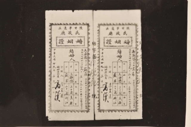 从埃德加·斯诺的行李箱讲起，国博用700余件展品讲述国际友人与中国抗战 图6