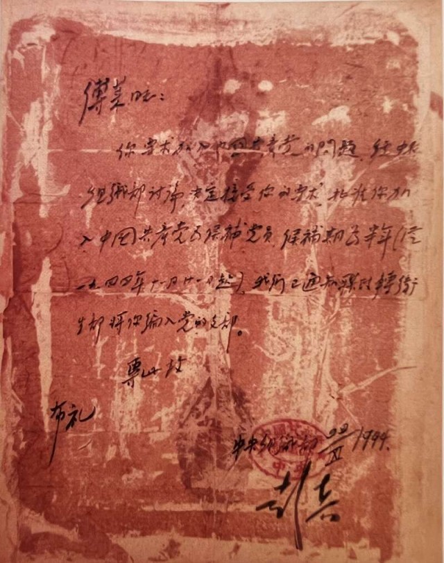 从埃德加·斯诺的行李箱讲起，国博用700余件展品讲述国际友人与中国抗战 图8