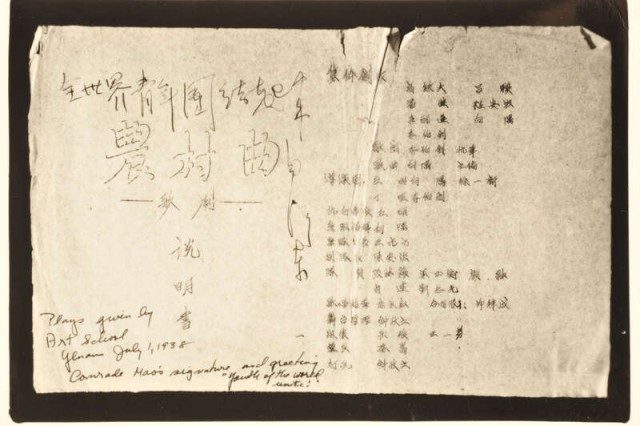 从埃德加·斯诺的行李箱讲起，国博用700余件展品讲述国际友人与中国抗战 图10