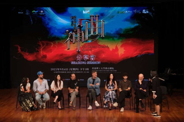 音乐剧《神曲》香港站收官 图4