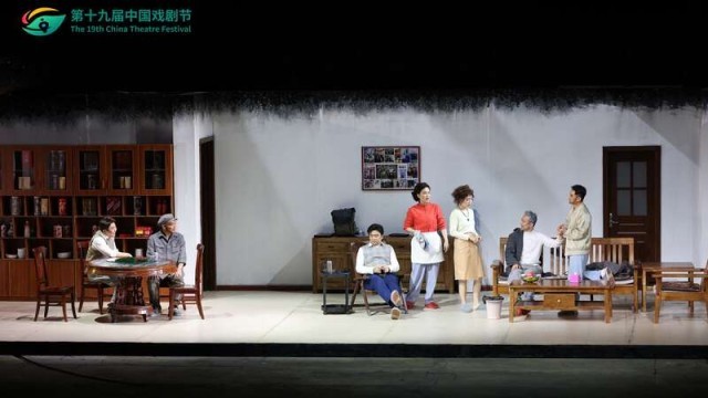 话剧《谁在敲门》获第十九届中国戏剧节优秀剧目奖 图1