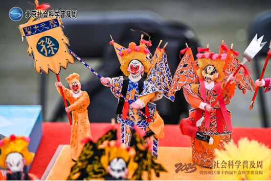 “2025·北京社会科学普及周”在京启动 图4