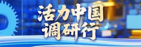 从“一日观光”到“过夜消费”_根植本地文化_活力湖北引客来 图1
