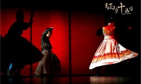 《两京十五日》获第十九届中国戏剧节优秀剧目奖 图2