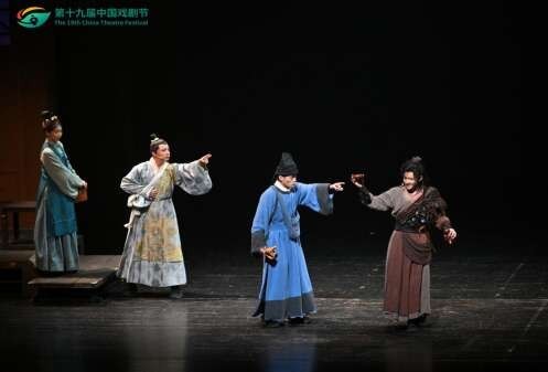 《两京十五日》获第十九届中国戏剧节优秀剧目奖 图3