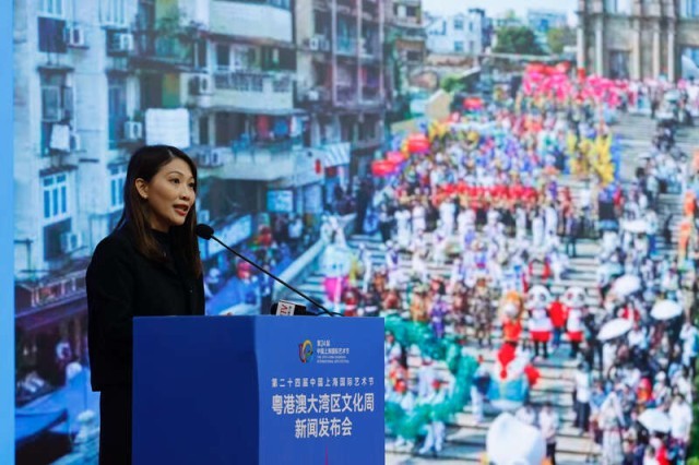 “粤港澳大湾区文化周”10月亮相上海国际艺术节 图2