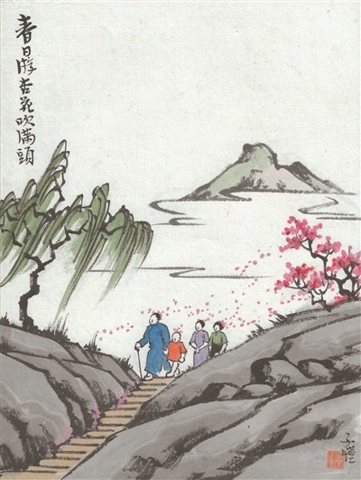 丰子恺：爱与悲悯才是艺术的恒久主题 图3