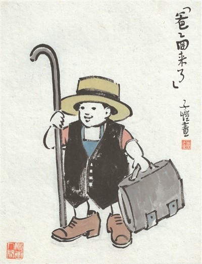 丰子恺：爱与悲悯才是艺术的恒久主题 图4