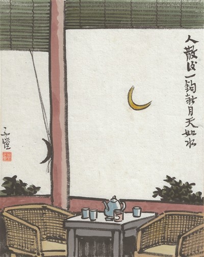 丰子恺：爱与悲悯才是艺术的恒久主题 图5