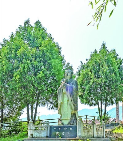 中华诗祖：绵延千古的诗魂 图1