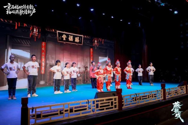 第六届柏峪燕歌戏文化艺术节开幕，在非遗中感受京西古韵 图4