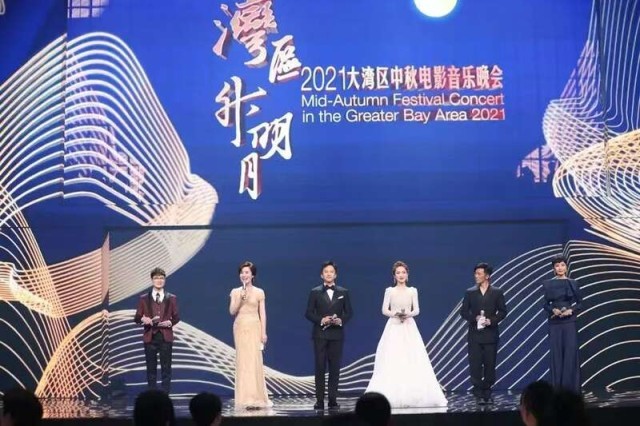 和大湾区有个秋天之约！“湾区升明月”四年唱响共同记忆 图2