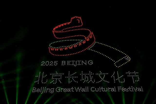 国庆中秋长假，与黄花城水长城有个约会 图2